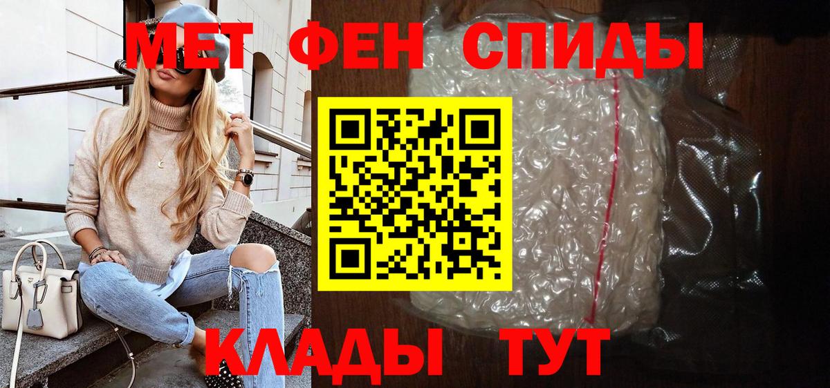 АМФЕТАМИН Premium Чусовой