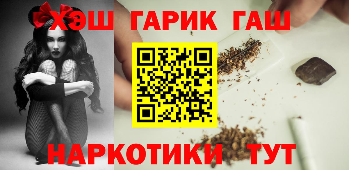 ГАШ AMNESIA HAZE Чусовой