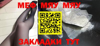 кокаин Конаково
