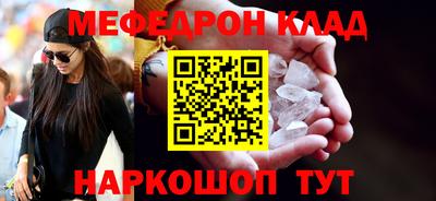 кокаин Конаково