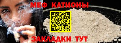 метамфетамин Комсомольск-на-Амуре