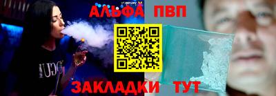 метамфетамин Комсомольск-на-Амуре