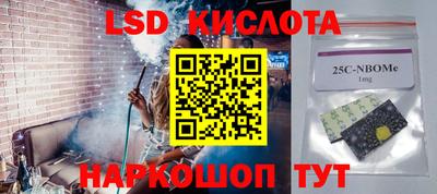 спиды Коммунар