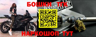 метамфетамин Комсомольск-на-Амуре