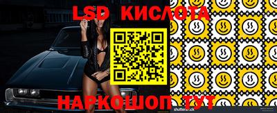 метамфетамин Комсомольск-на-Амуре