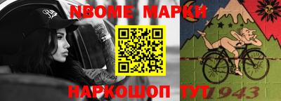 кокаин Конаково