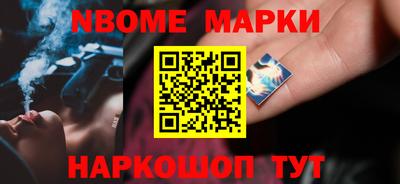 метамфетамин Комсомольск-на-Амуре