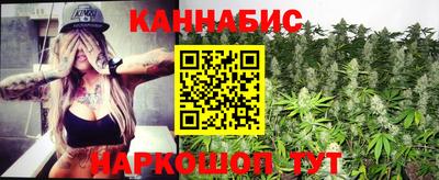 метамфетамин Комсомольск-на-Амуре