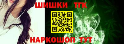 метамфетамин Комсомольск-на-Амуре