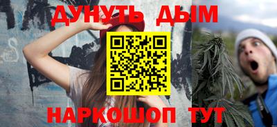 метамфетамин Комсомольск-на-Амуре