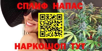 метамфетамин Комсомольск-на-Амуре
