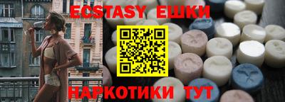 спиды Коммунар