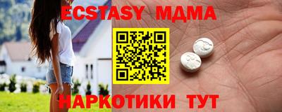 мефедрон мука Краснокаменск