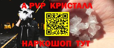кокаин Конаково