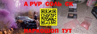 кокаин Конаково