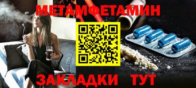 кокаин Конаково