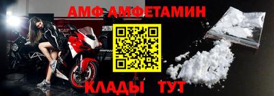 спиды Коммунар