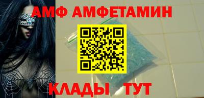 метамфетамин Комсомольск-на-Амуре