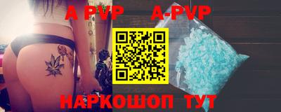 тгк Краснознаменск