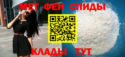 спиды Коммунар