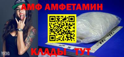 кокаин Конаково