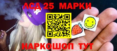 кокаин Конаково