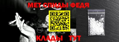 метамфетамин Комсомольск-на-Амуре