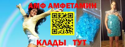 спиды Коммунар
