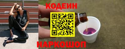 метамфетамин Комсомольск-на-Амуре