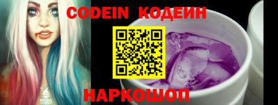 тгк Краснознаменск
