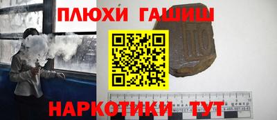 кокаин Конаково