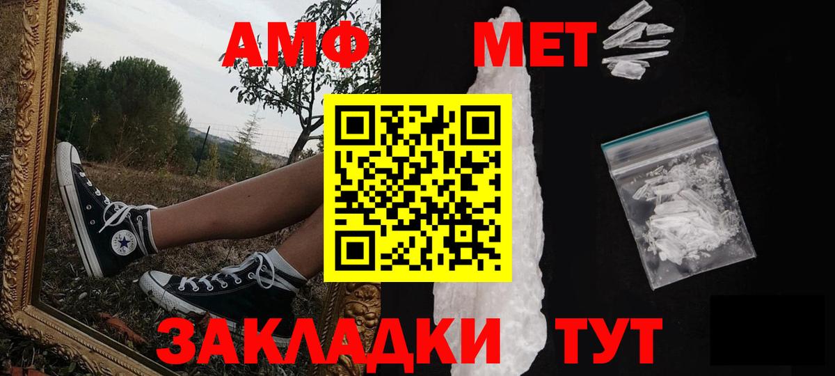 Метамфетамин Декстрометамфетамин 99.9%  Метамфетамин Декстрометамфетамин 99.9%  Вход с VPN  Чусовой 