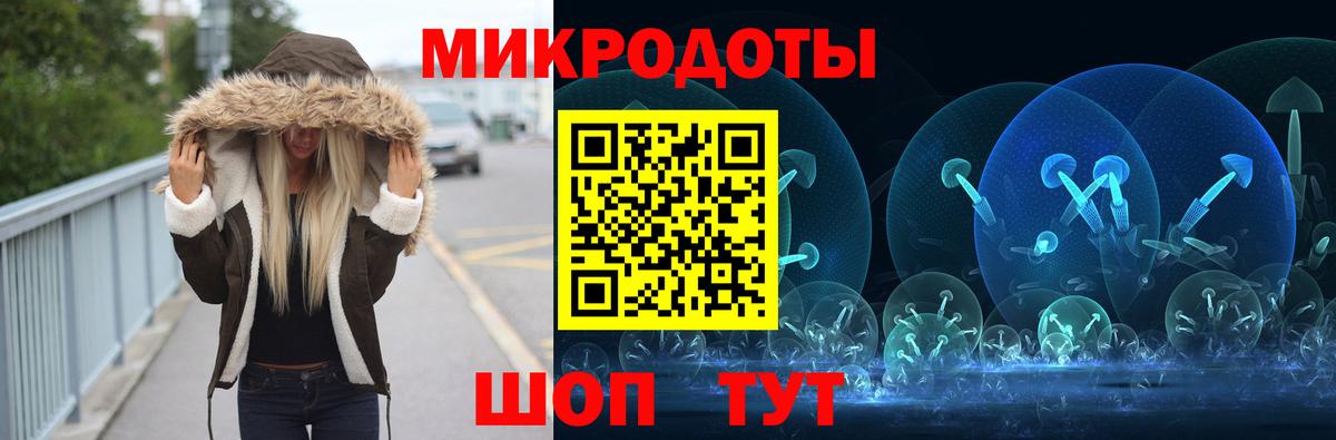 Псилоцибиновые грибы GOLDEN TEACHER Чусовой