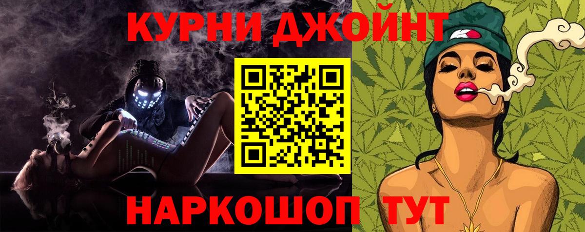 Каннабис план Чусовой